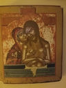 Filename=Icon_2.jpg
Filesize=323KiB
Dimensions=576x768
Date added=Nov 06, 2017 Icon_2.jpg