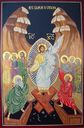 Filename=Resurrection.jpg
Filesize=158KiB
Dimensions=632x960
Date added=May 14, 2018 Resurrection.jpg